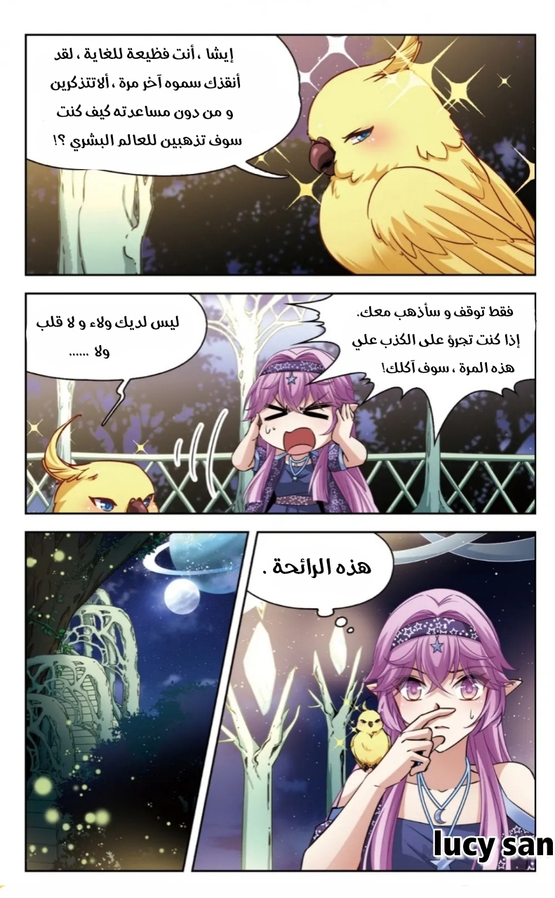A Journey to The Past: Chapter 274 - Page 8