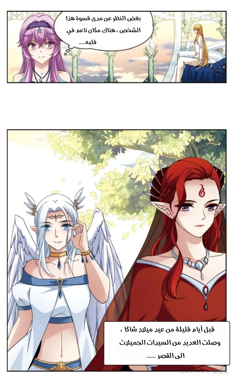 A Journey to The Past: Chapter 276 - Page 6