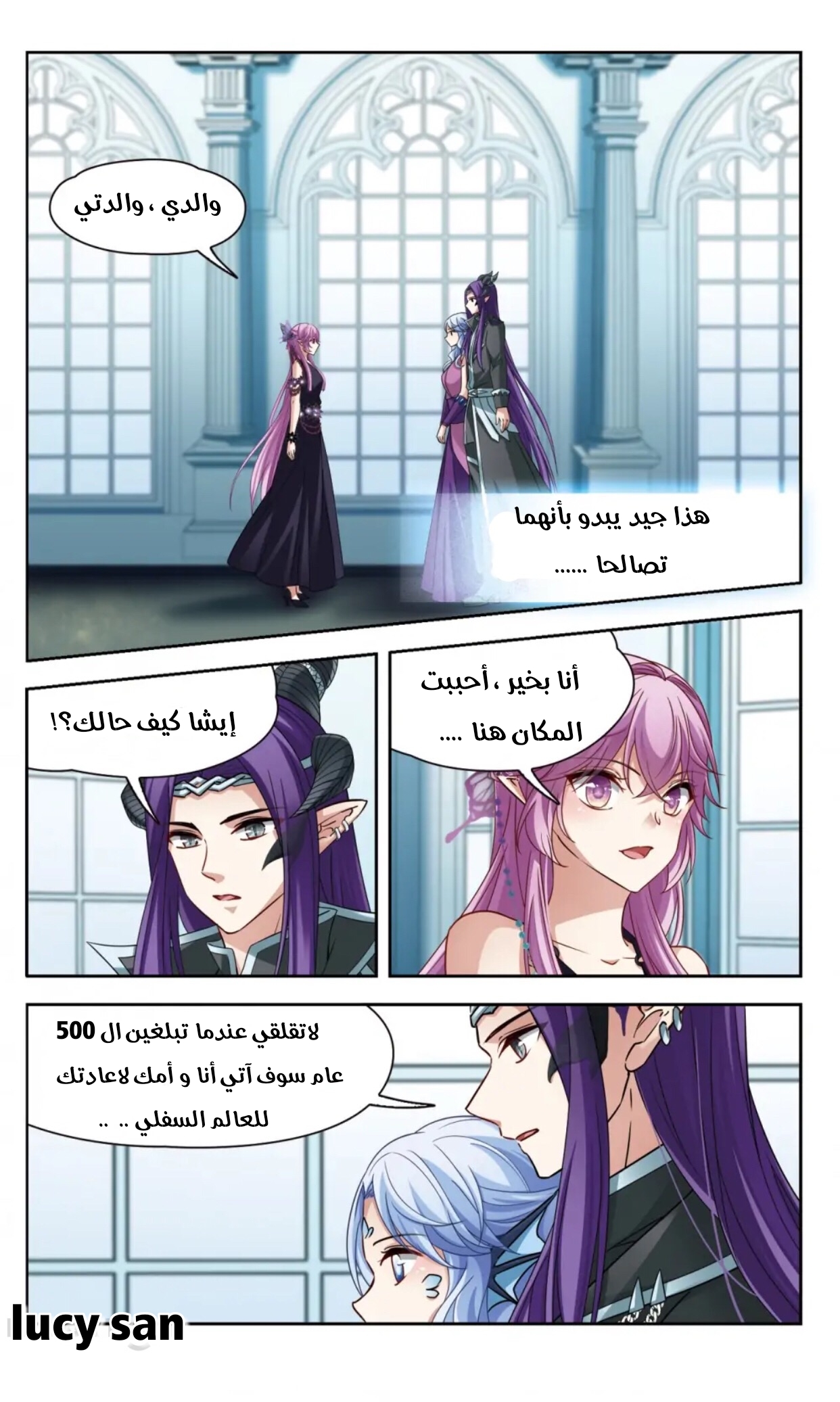 A Journey to The Past: Chapter 278 - Page 2