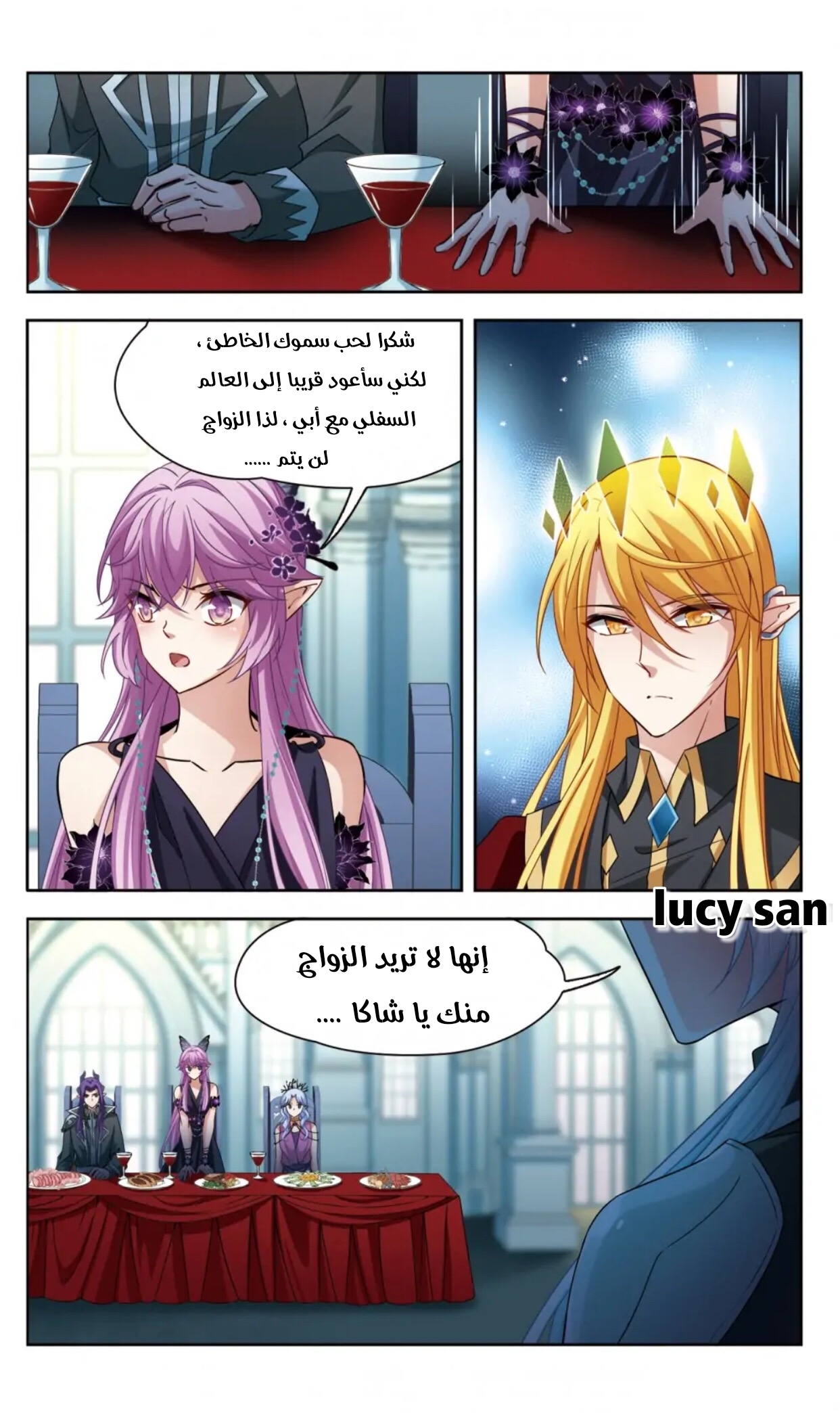 A Journey to The Past: Chapter 279 - Page 3