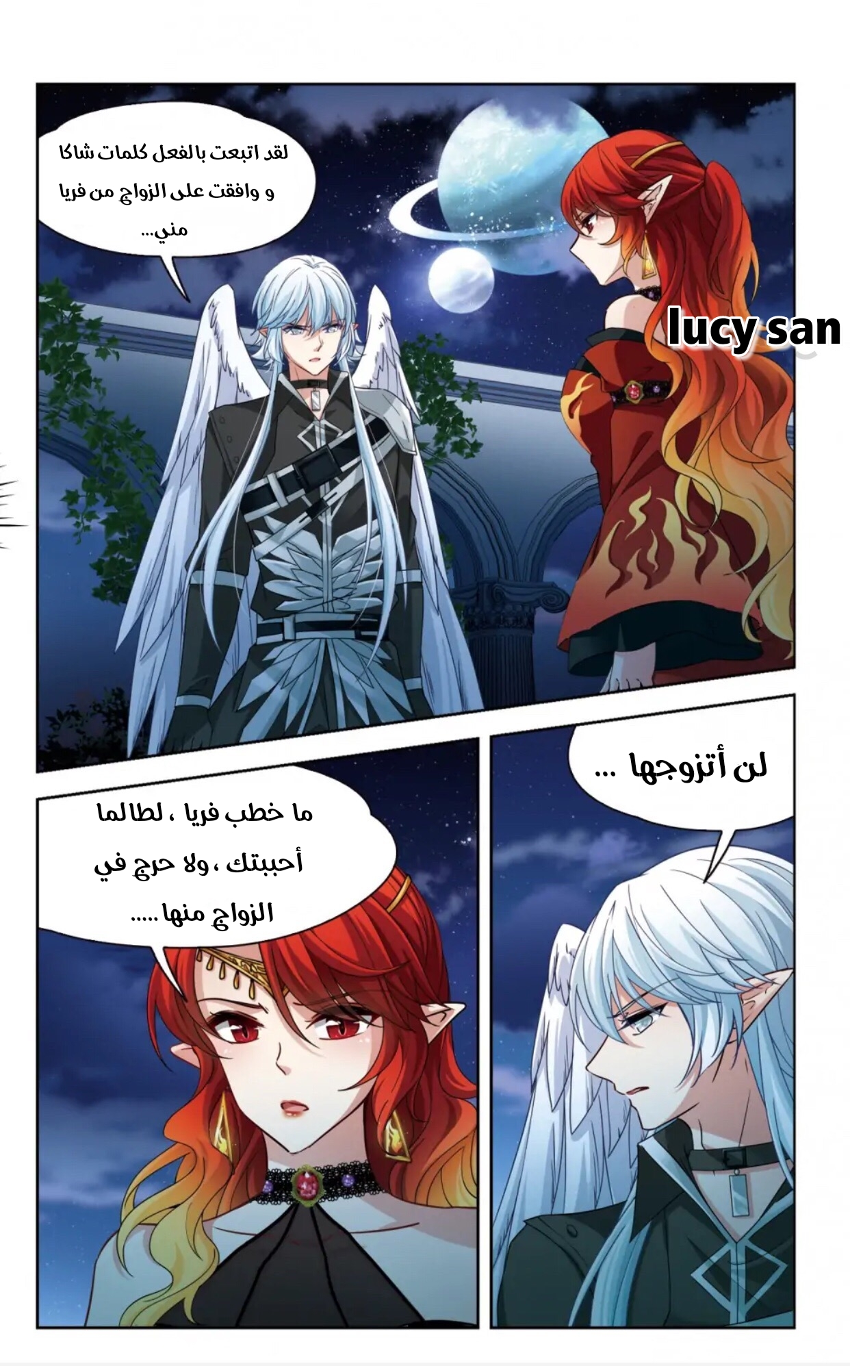 A Journey to The Past: Chapter 280 - Page 8