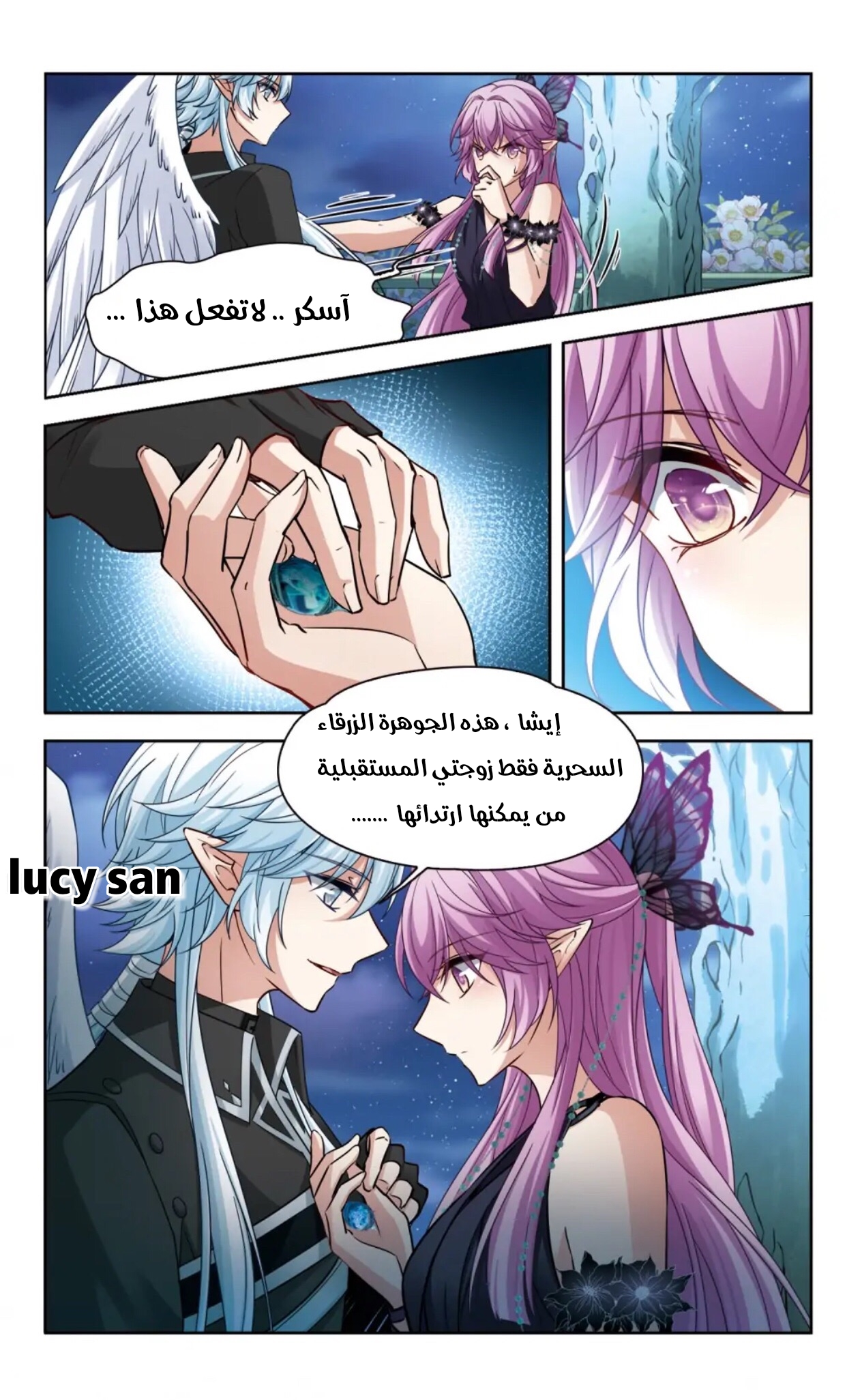 A Journey to The Past: Chapter 282 - Page 8