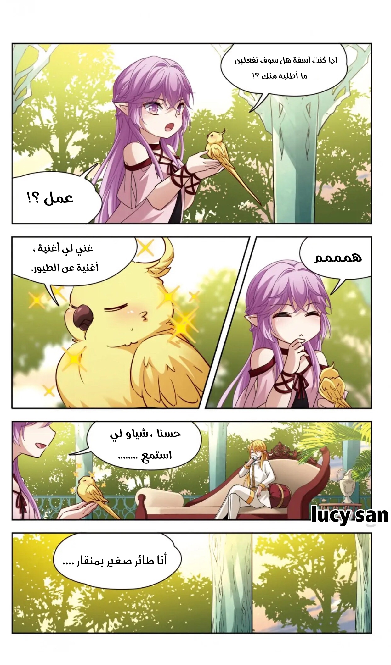 A Journey to The Past: Chapter 284 - Page 4
