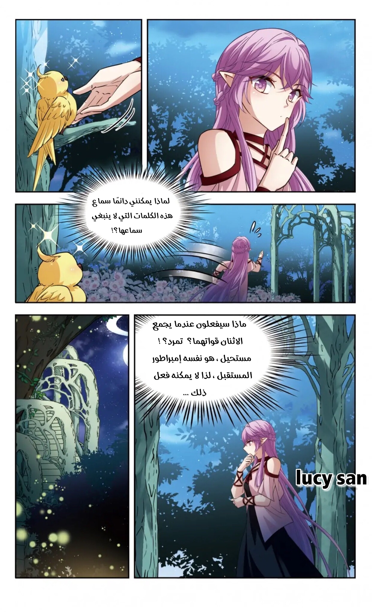 A Journey to The Past: Chapter 285 - Page 6