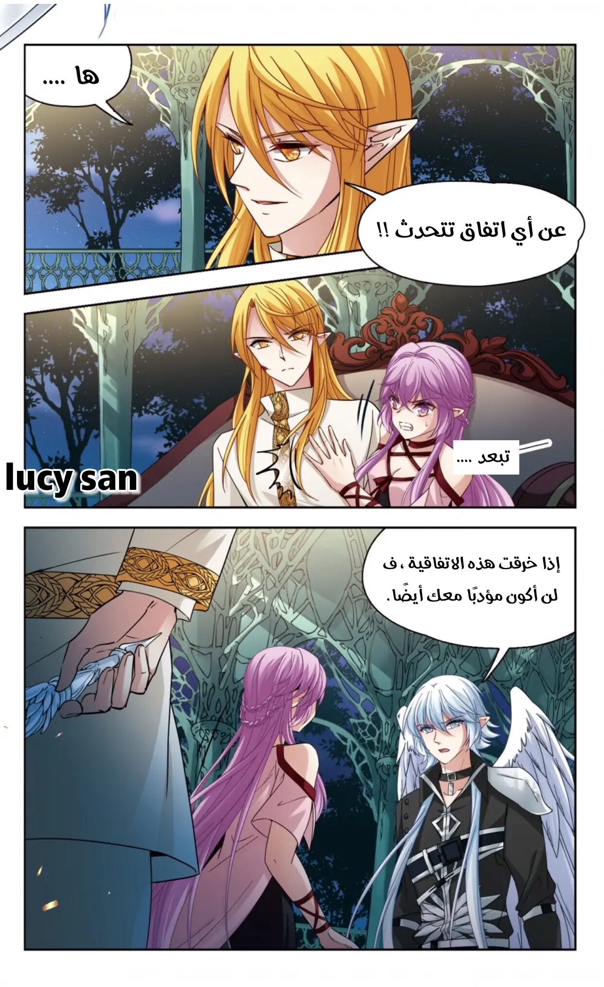 A Journey to The Past: Chapter 286 - Page 7