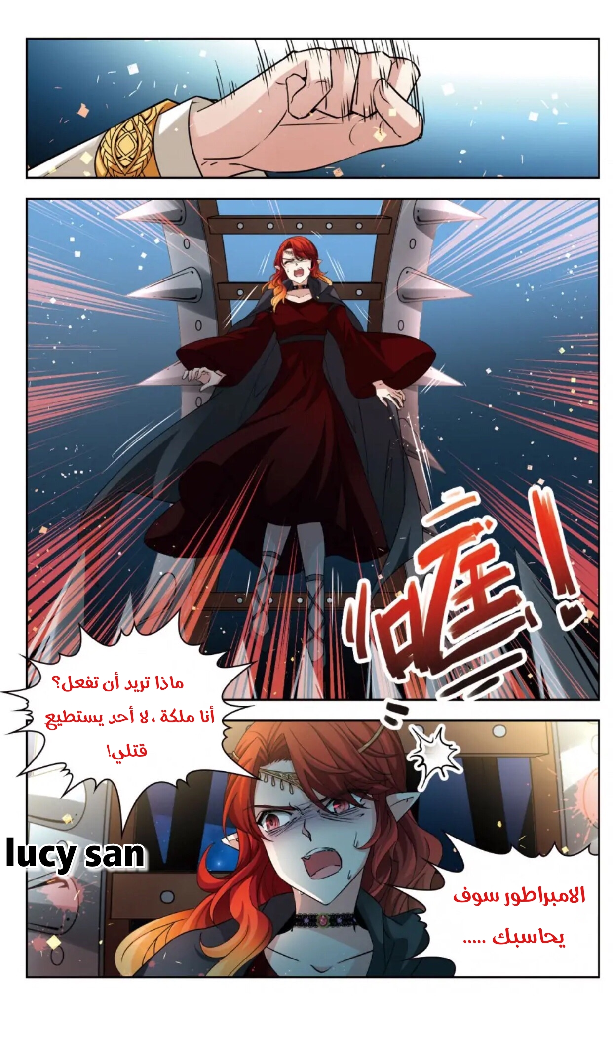 A Journey to The Past: Chapter 292 - Page 7