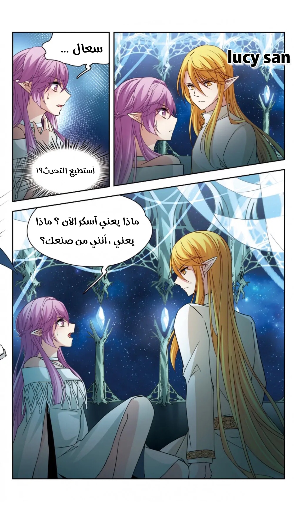 A Journey to The Past: Chapter 296 - Page 3