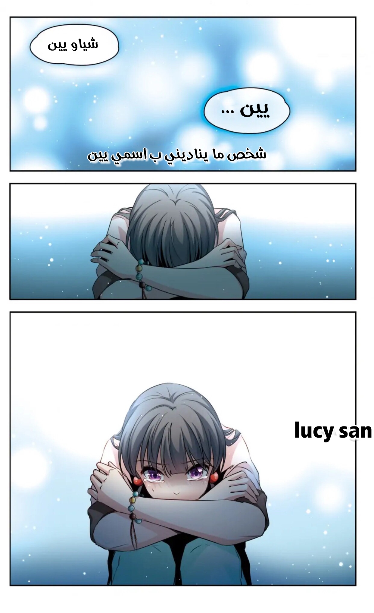 A Journey to The Past: Chapter 299 - Page 6