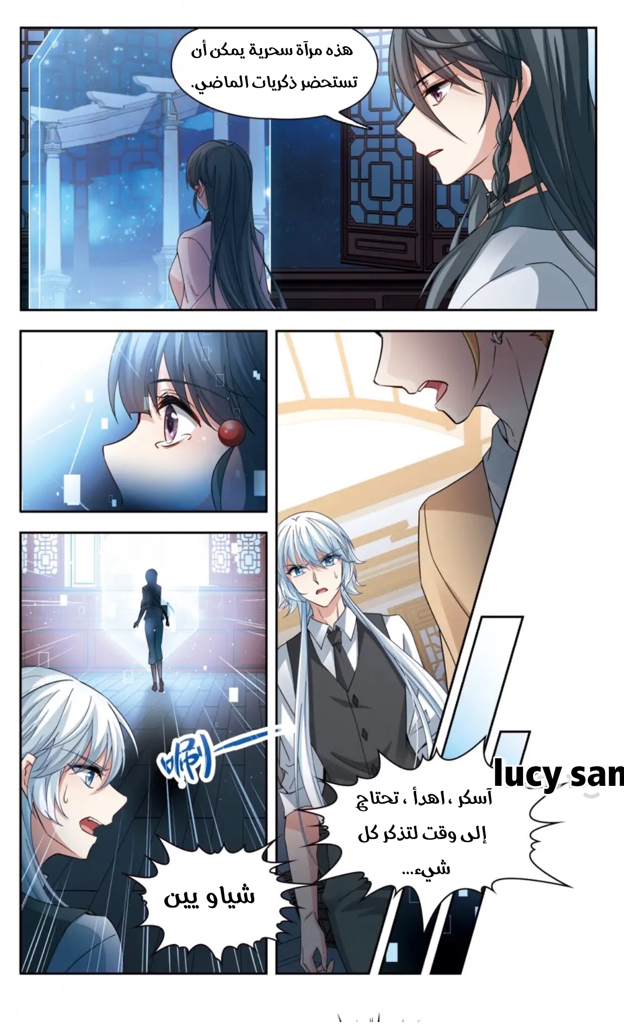 A Journey to The Past: Chapter 300 - Page 6