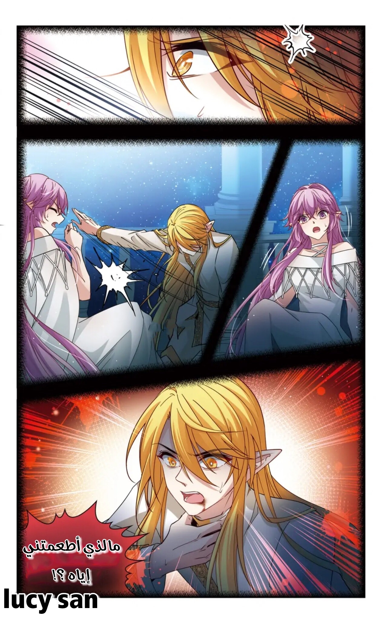 A Journey to The Past: Chapter 300 - Page 9
