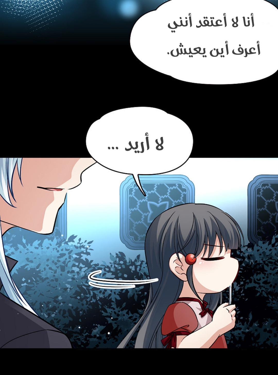 A Journey to The Past: Chapter 310 - Page 15