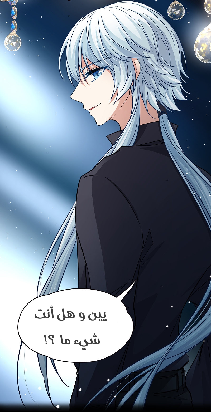 A Journey to The Past: Chapter 310 - Page 30