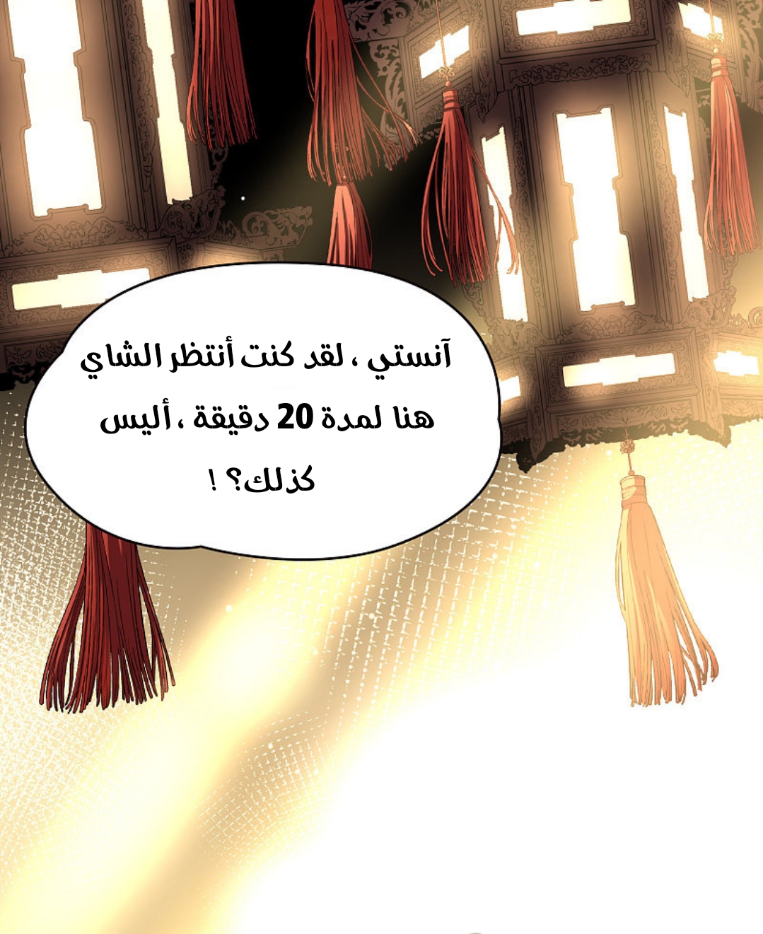 A Journey to The Past: Chapter 312 - Page 31