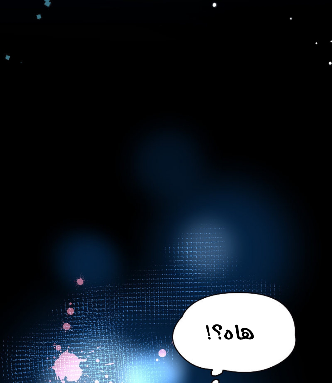 A Journey to The Past: Chapter 314 - Page 9