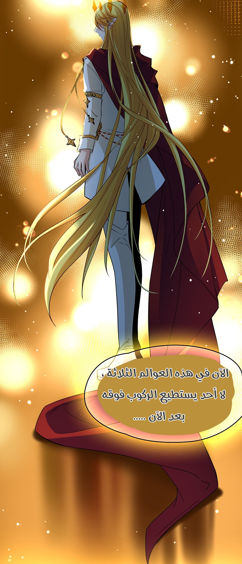 A Journey to The Past: Chapter 316 - Page 13