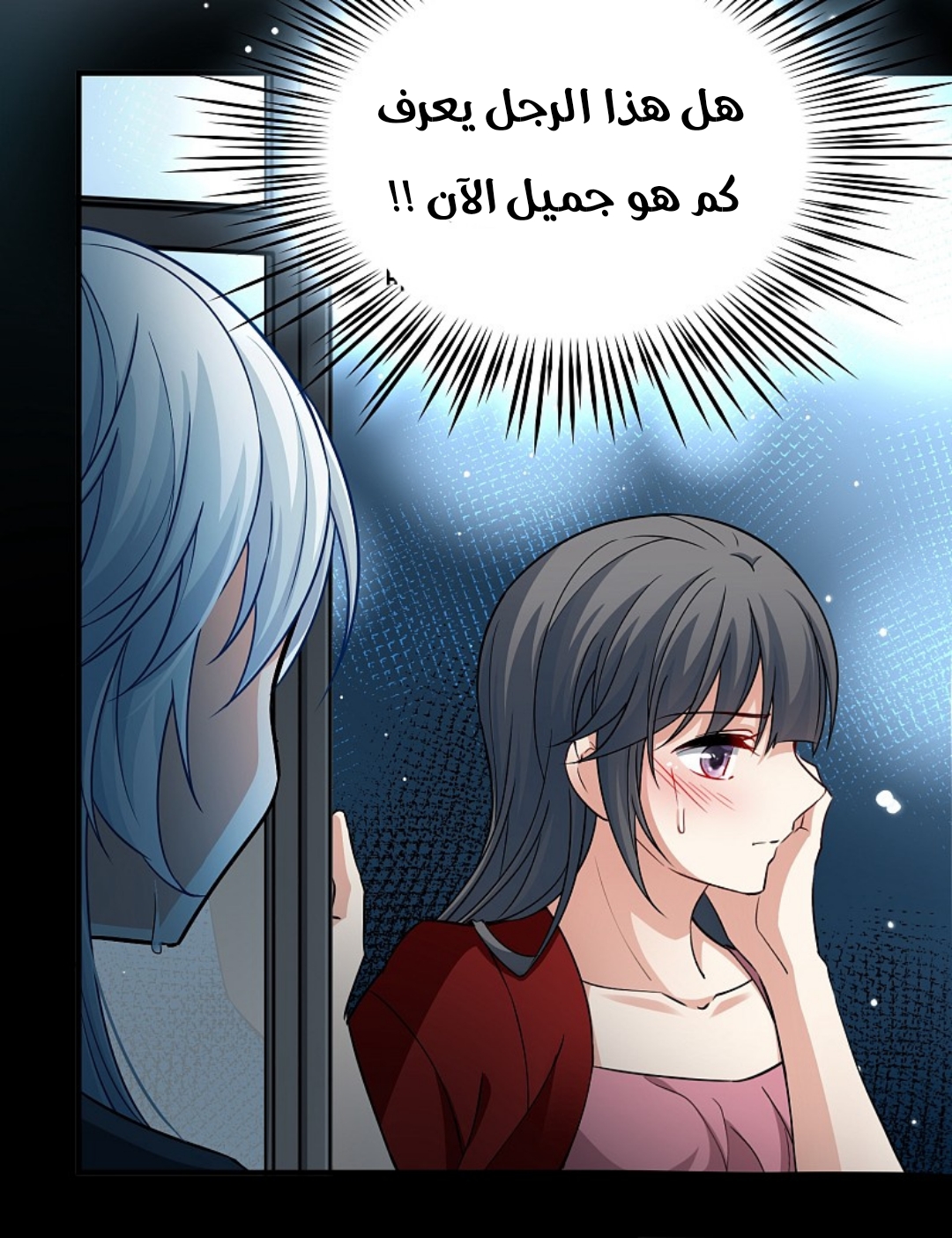 A Journey to The Past: Chapter 324 - Page 20