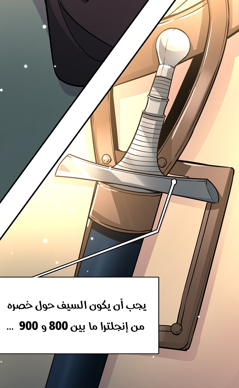 A Journey to The Past: Chapter 328 - Page 20