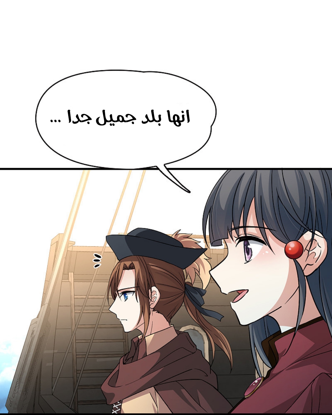 A Journey to The Past: Chapter 329 - Page 37