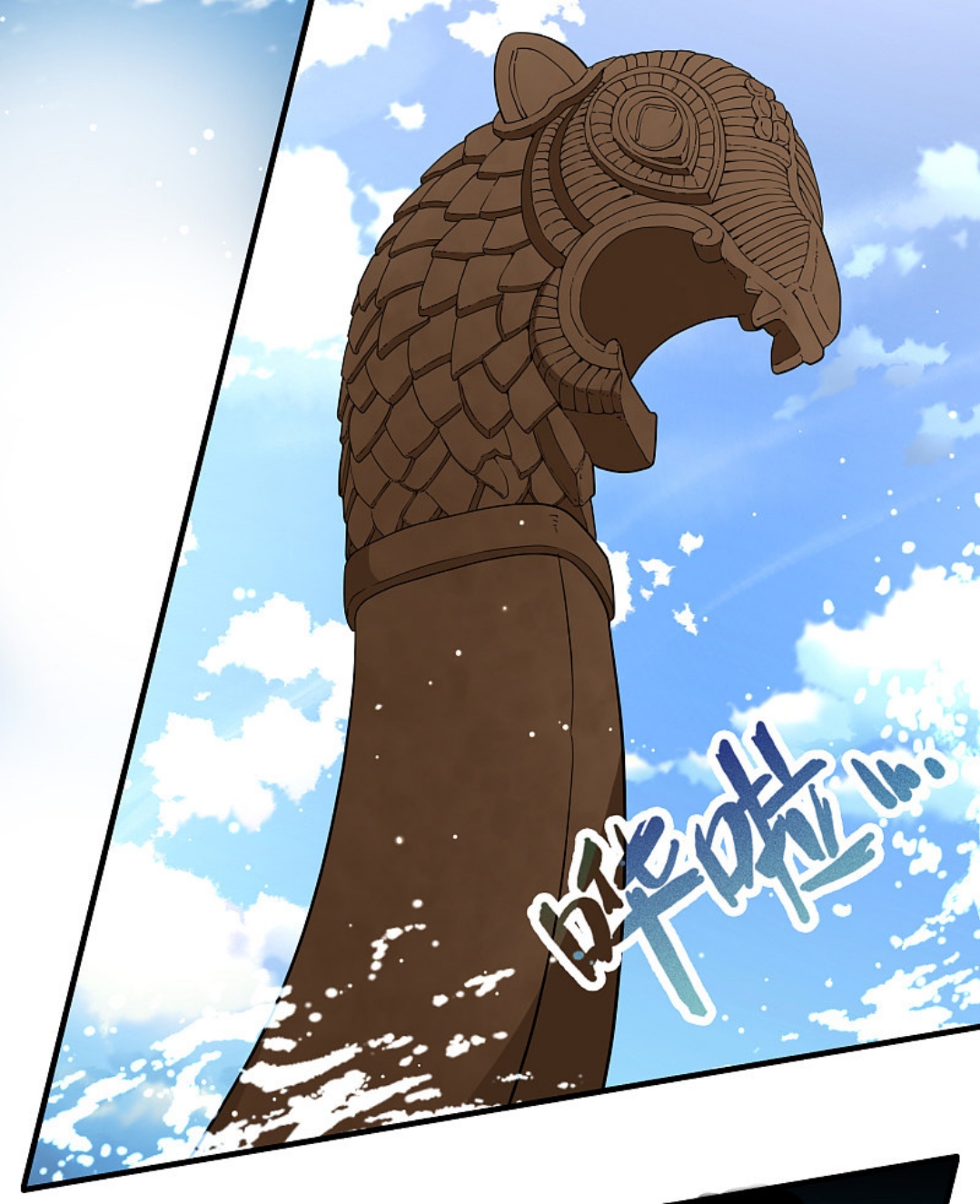 A Journey to The Past: Chapter 329 - Page 42