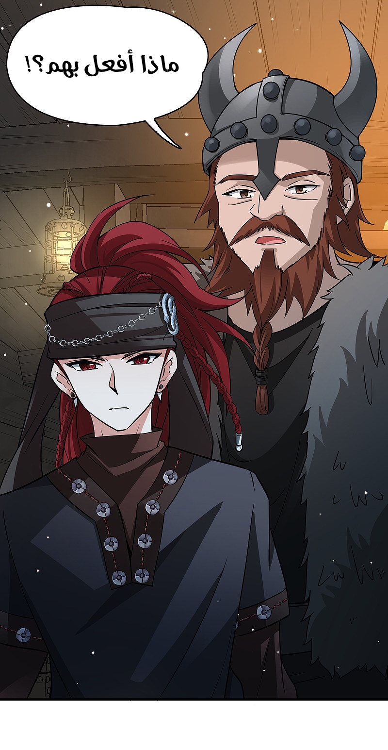 A Journey to The Past: Chapter 330 - Page 30