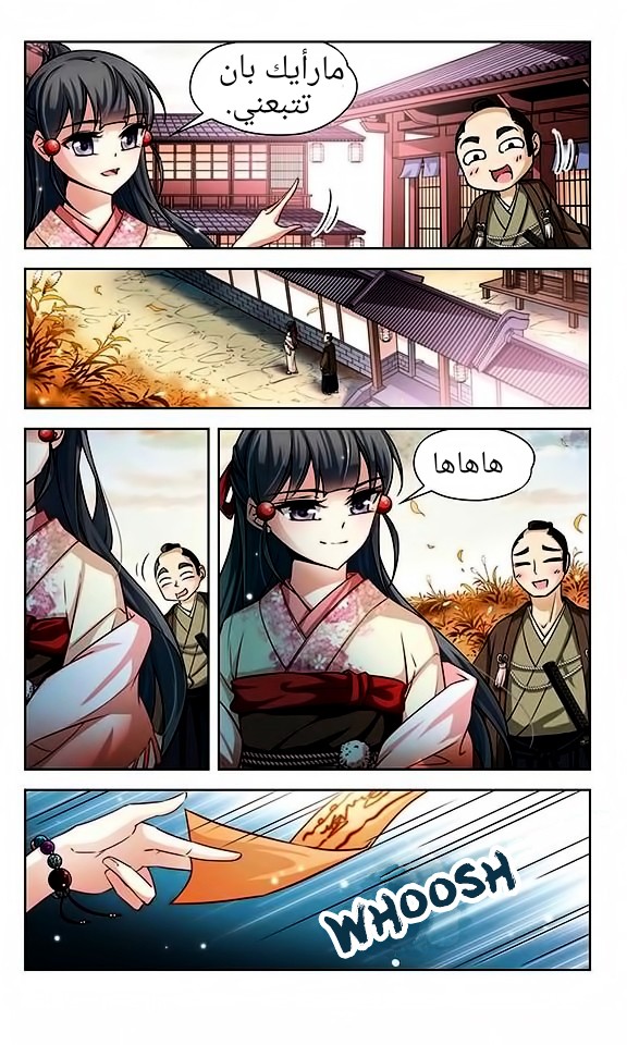 A Journey to The Past: Chapter 37 - Page 7