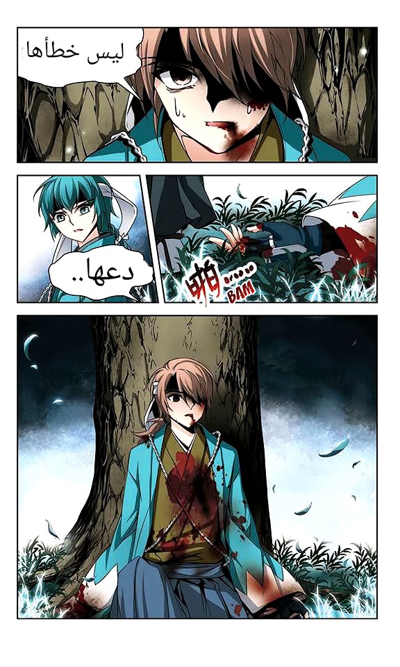 A Journey to The Past: Chapter 43 - Page 7