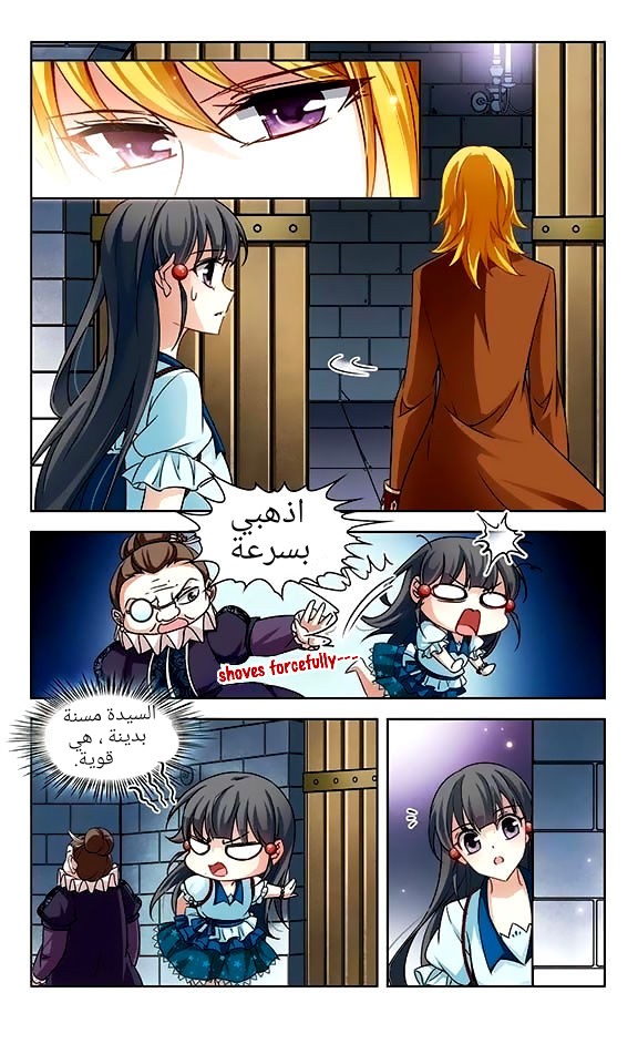 A Journey to The Past: Chapter 50 - Page 10
