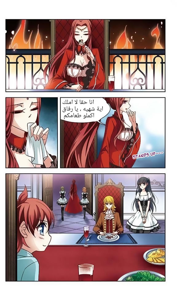 A Journey to The Past: Chapter 50 - Page 17