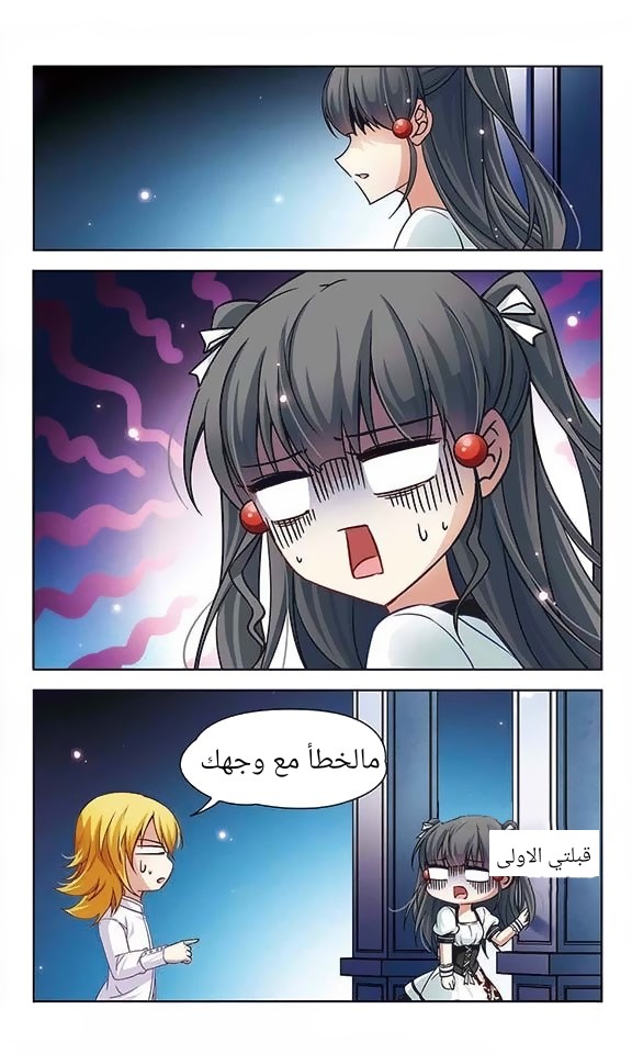 A Journey to The Past: Chapter 57 - Page 20