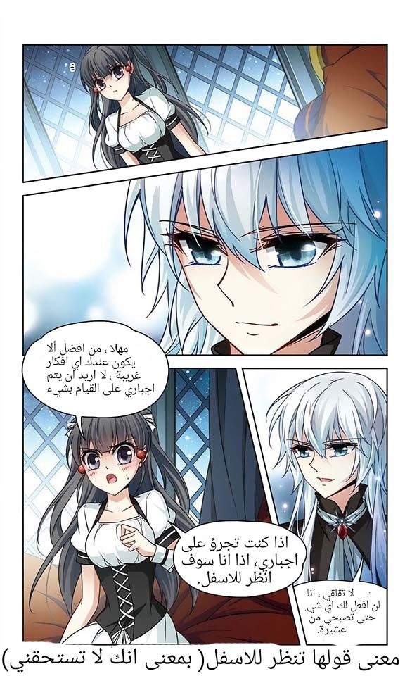 A Journey to The Past: Chapter 61 - Page 9