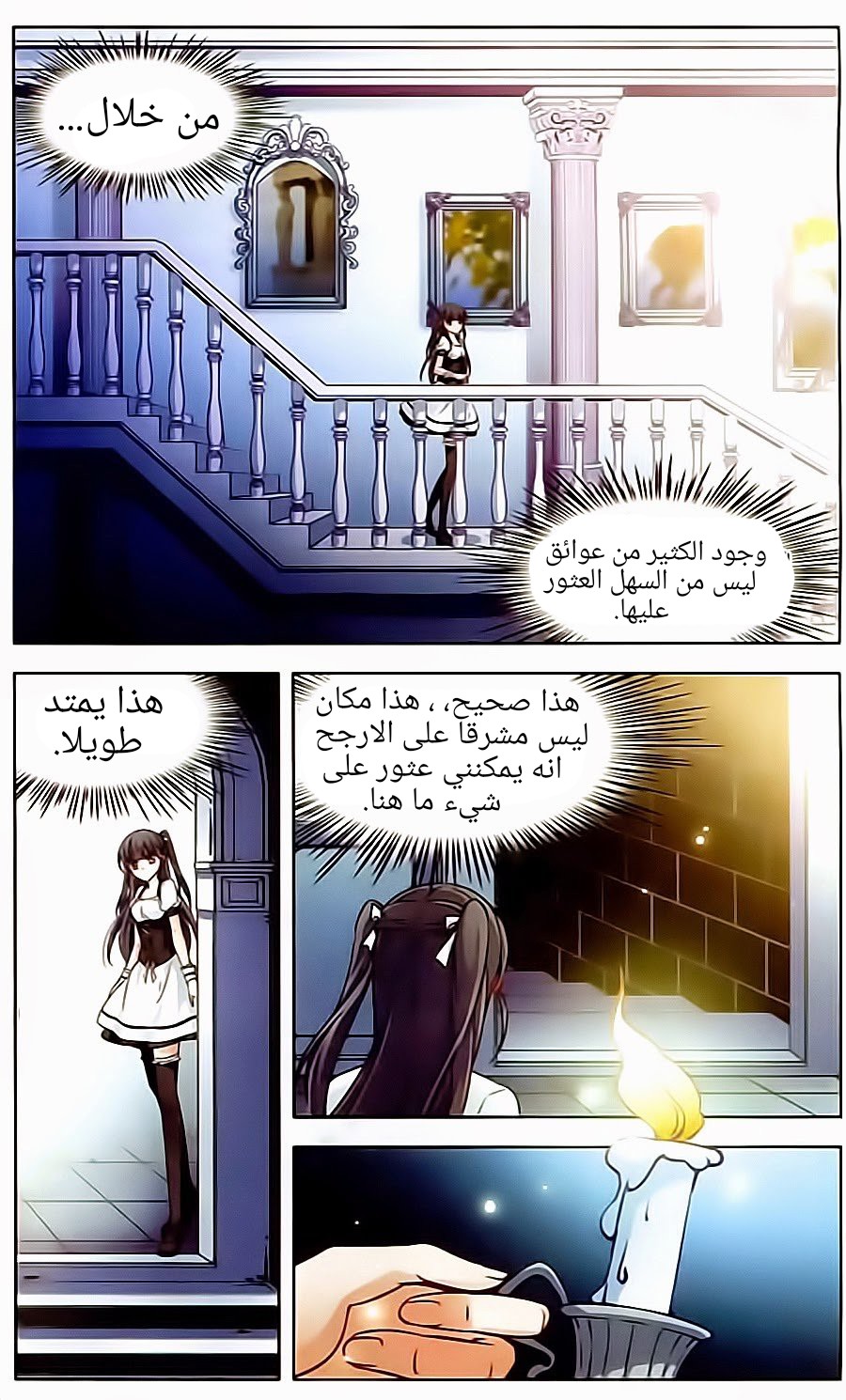 A Journey to The Past: Chapter 62 - Page 9