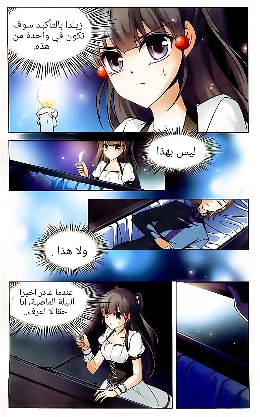 A Journey to The Past: Chapter 62 - Page 12
