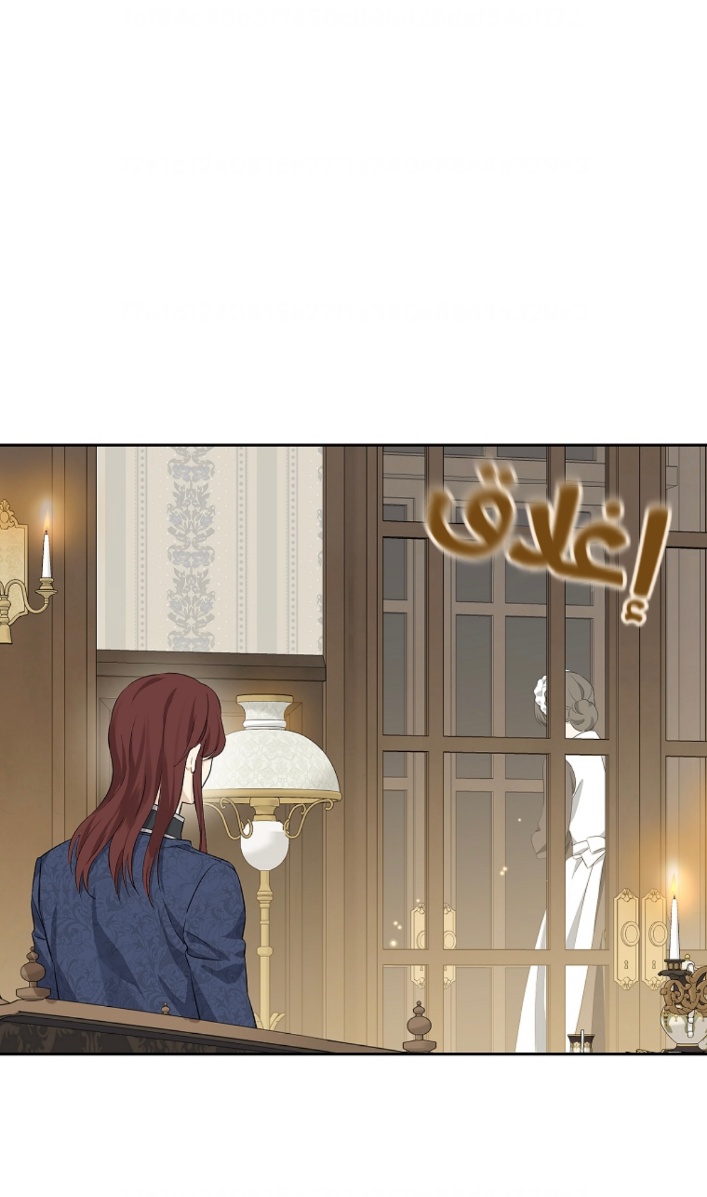 Actually, I Was the Real One: Chapter 100 - Page 4