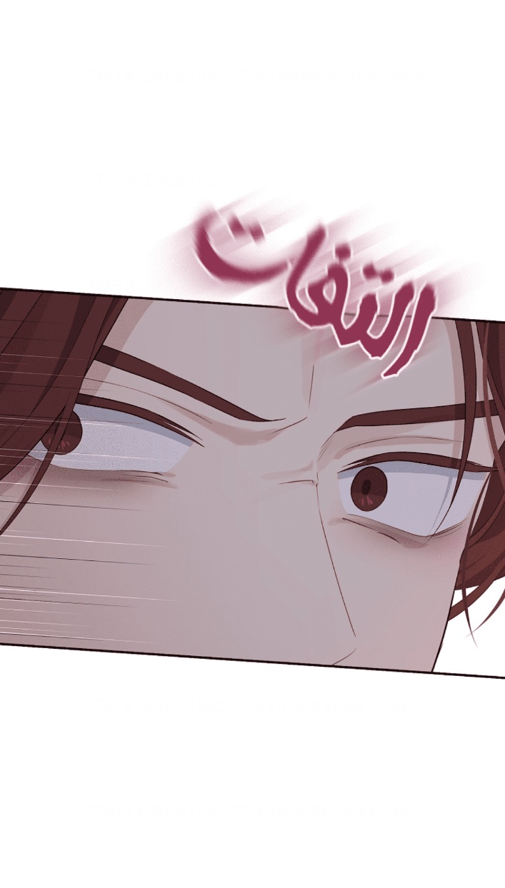 Actually, I Was the Real One: Chapter 100 - Page 5
