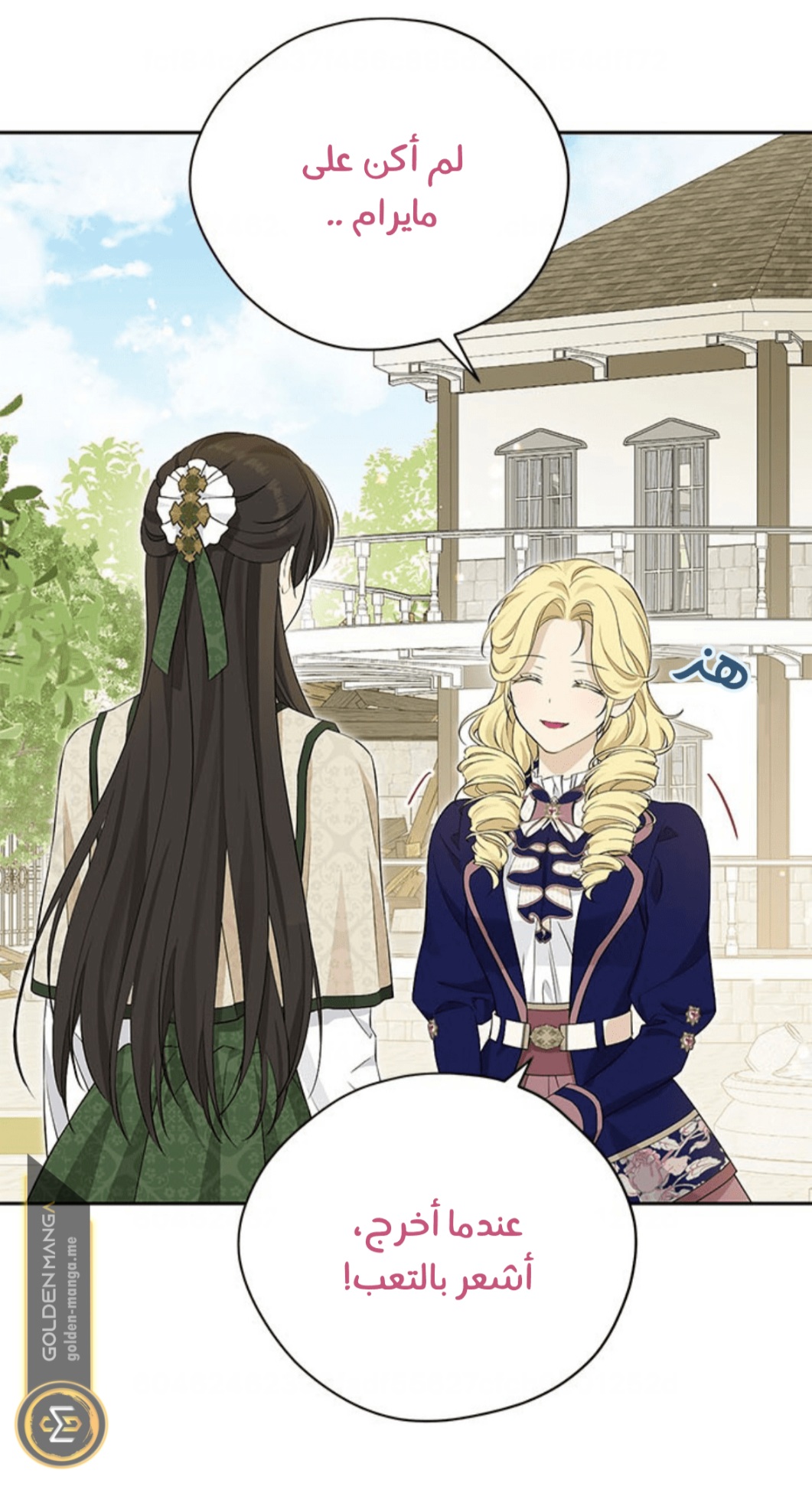 Actually, I Was the Real One: Chapter 102 - Page 4