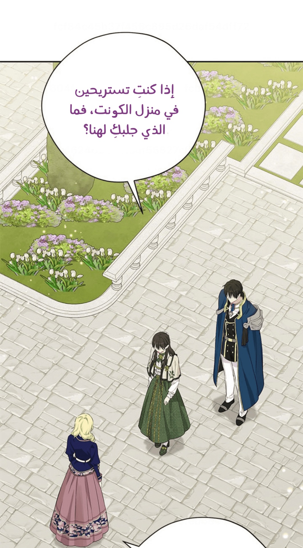 Actually, I Was the Real One: Chapter 102 - Page 6