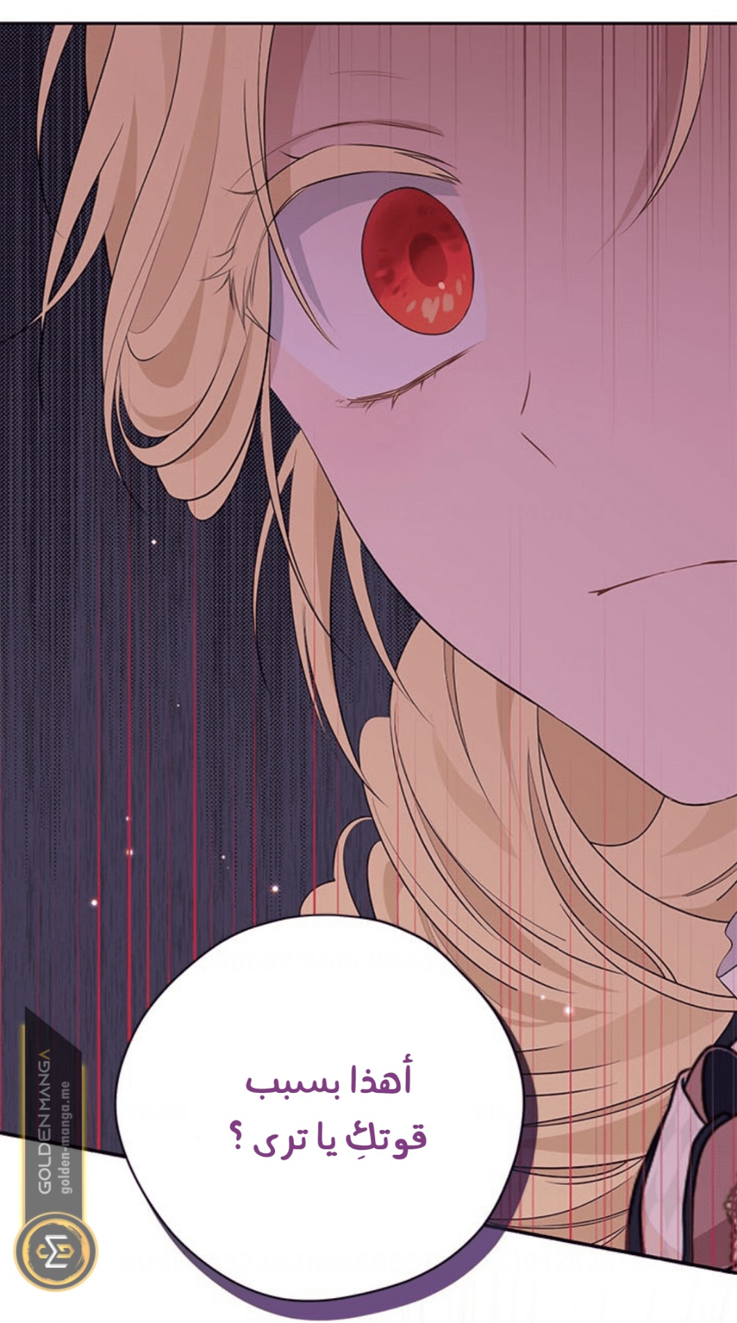 Actually, I Was the Real One: Chapter 102 - Page 18