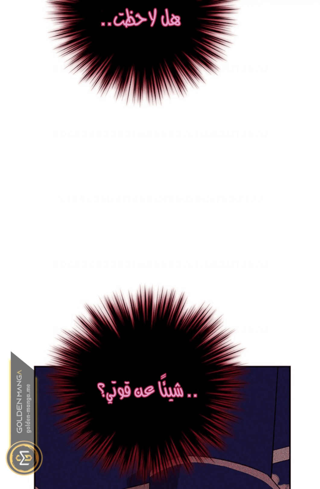 Actually, I Was the Real One: Chapter 102 - Page 22