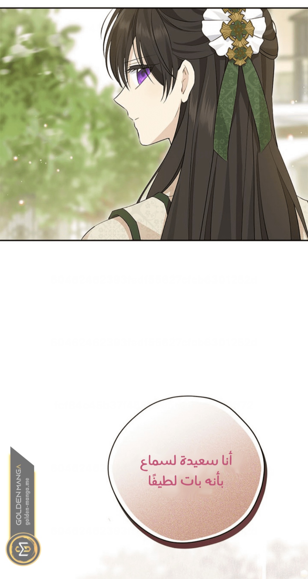 Actually, I Was the Real One: Chapter 102 - Page 25