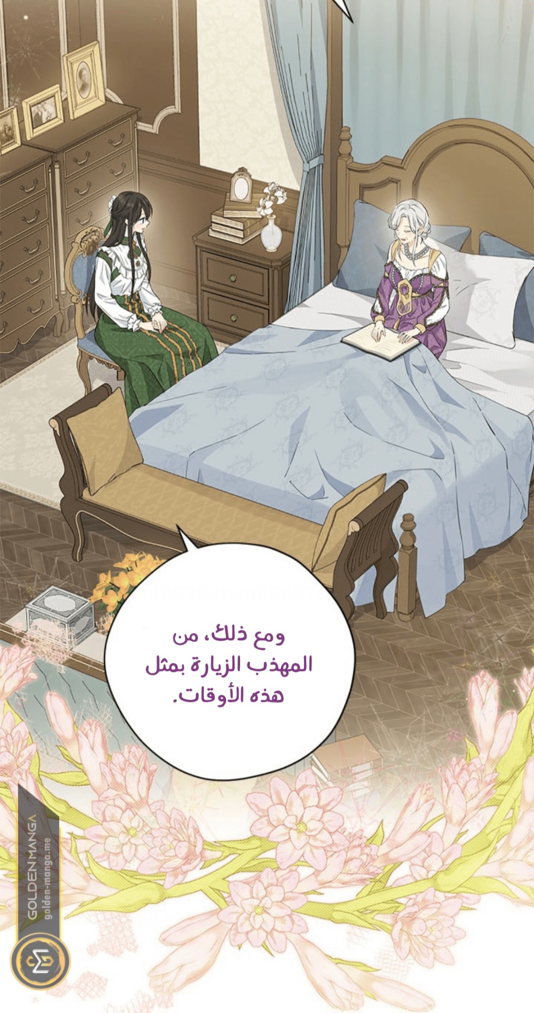 Actually, I Was the Real One: Chapter 102 - Page 37