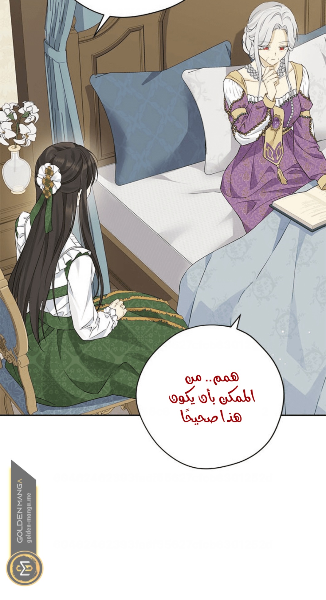 Actually, I Was the Real One: Chapter 102 - Page 45