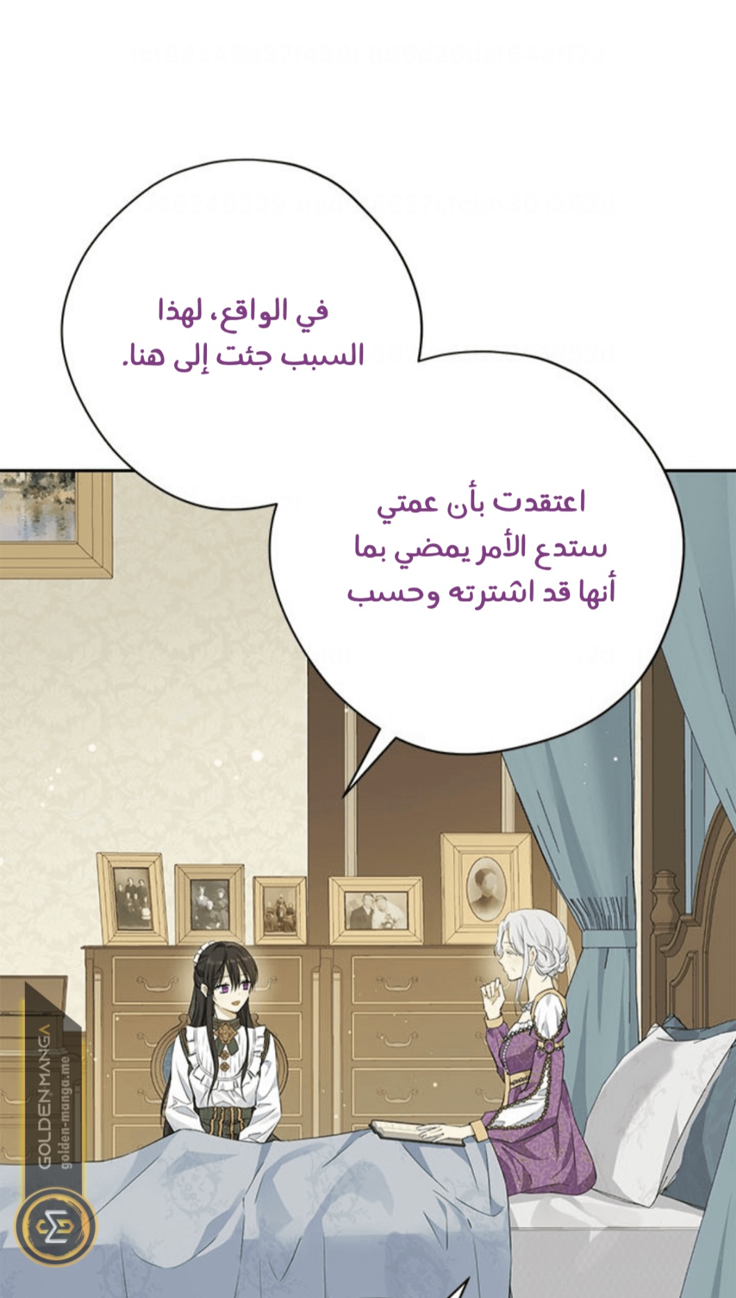 Actually, I Was the Real One: Chapter 102 - Page 46