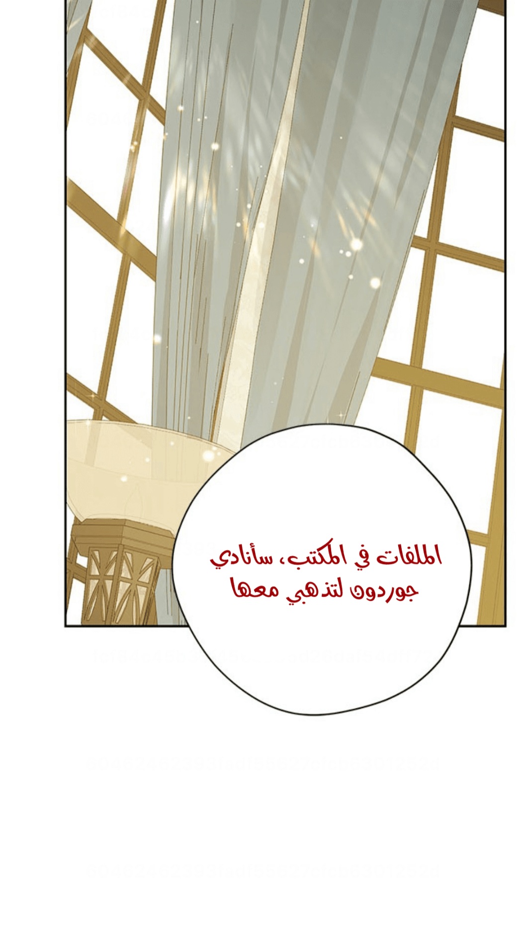 Actually, I Was the Real One: Chapter 102 - Page 48