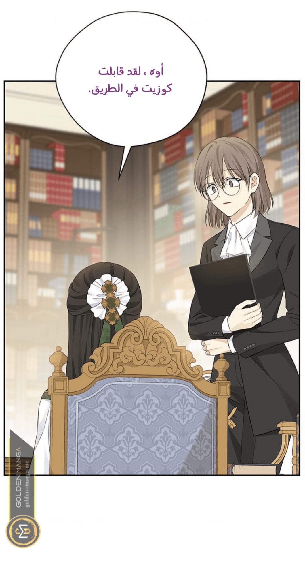 Actually, I Was the Real One: Chapter 102 - Page 58