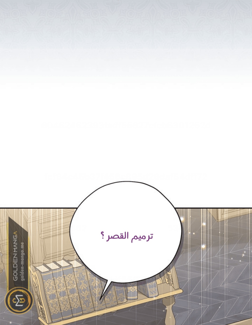 Actually, I Was the Real One: Chapter 102 - Page 62