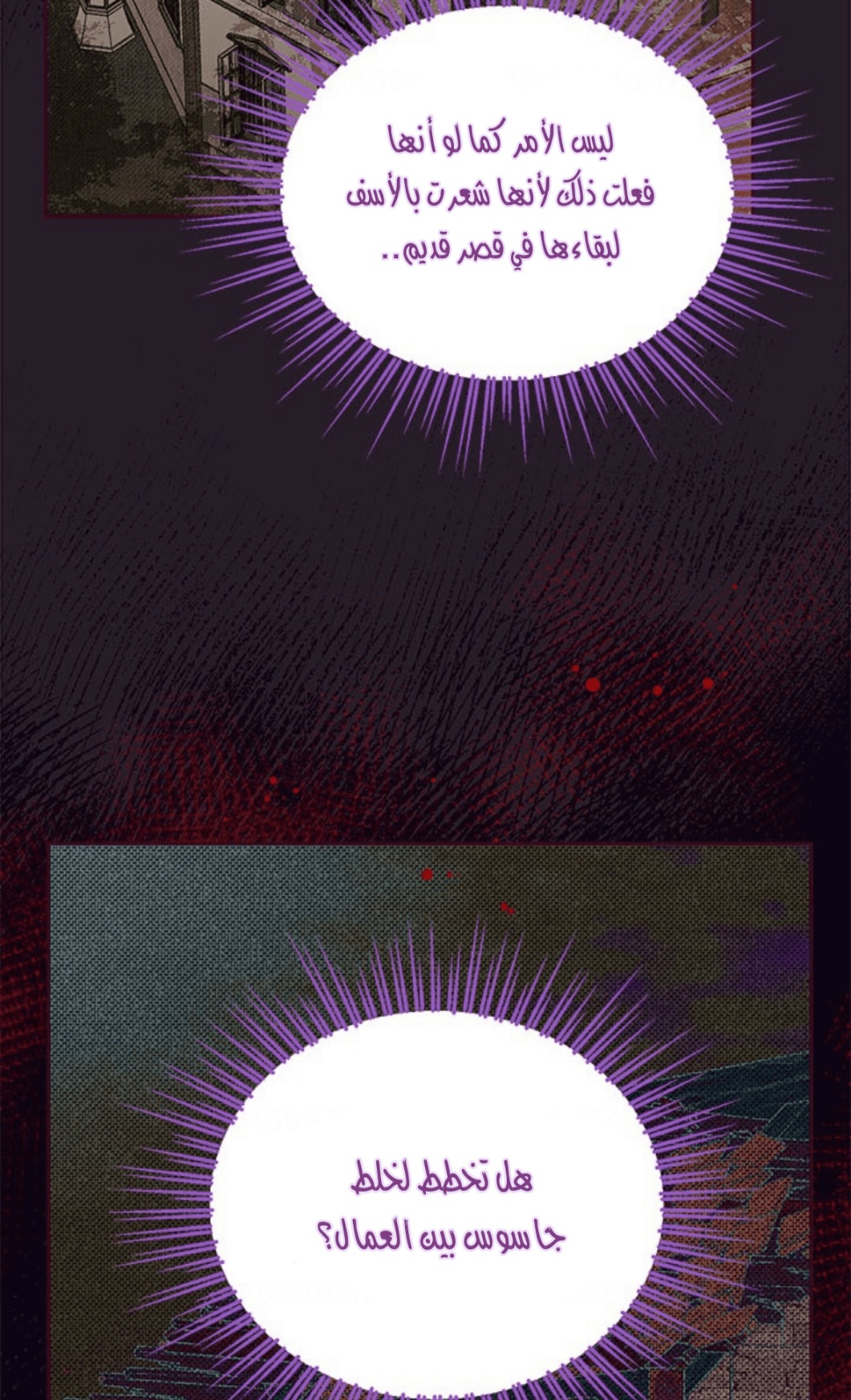 Actually, I Was the Real One: Chapter 102 - Page 69