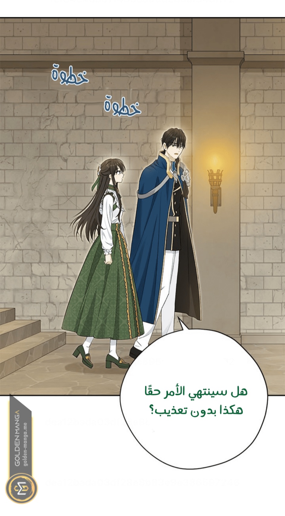 Actually, I Was the Real One: Chapter 103 - Page 35