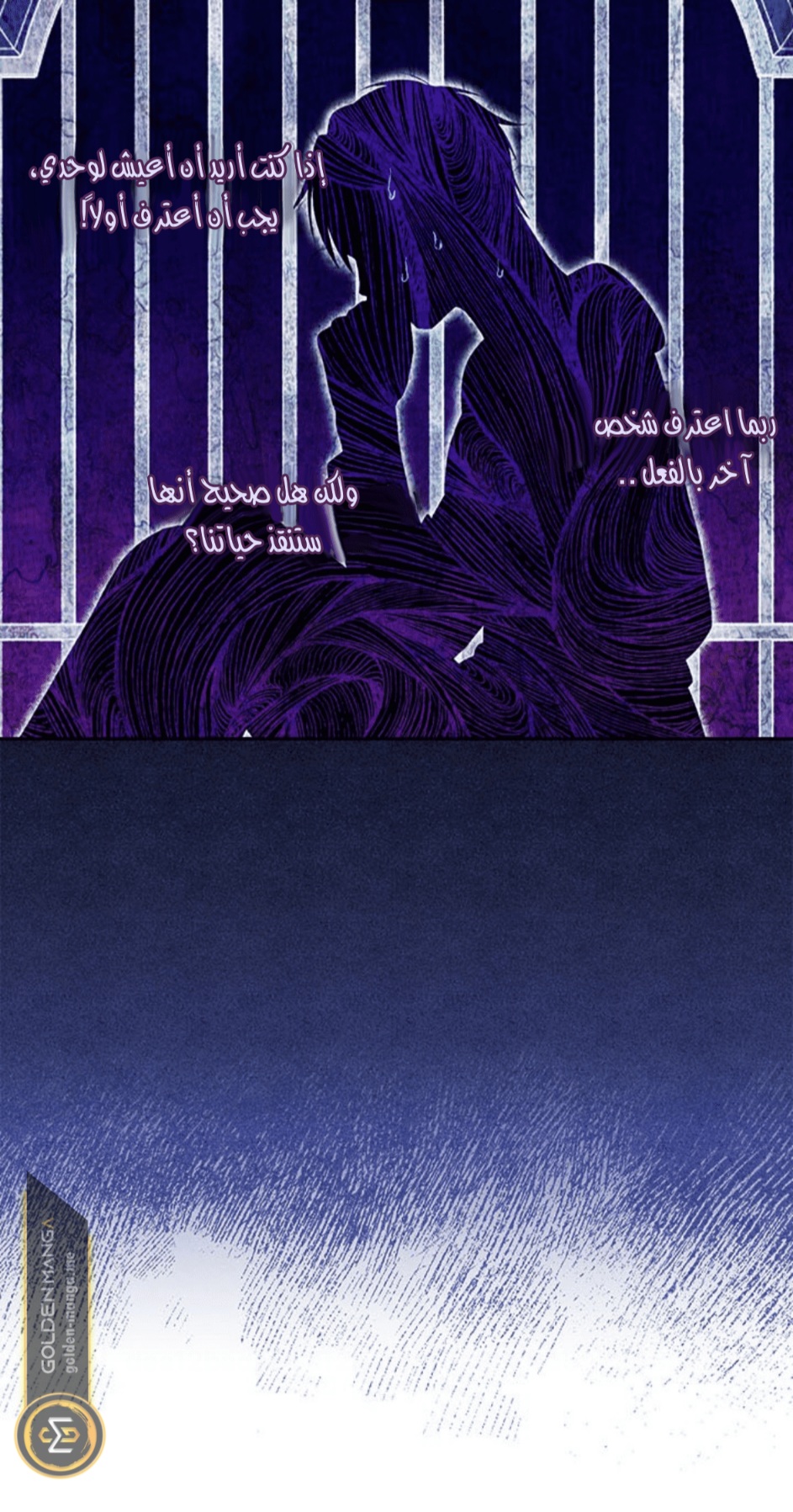 Actually, I Was the Real One: Chapter 103 - Page 38