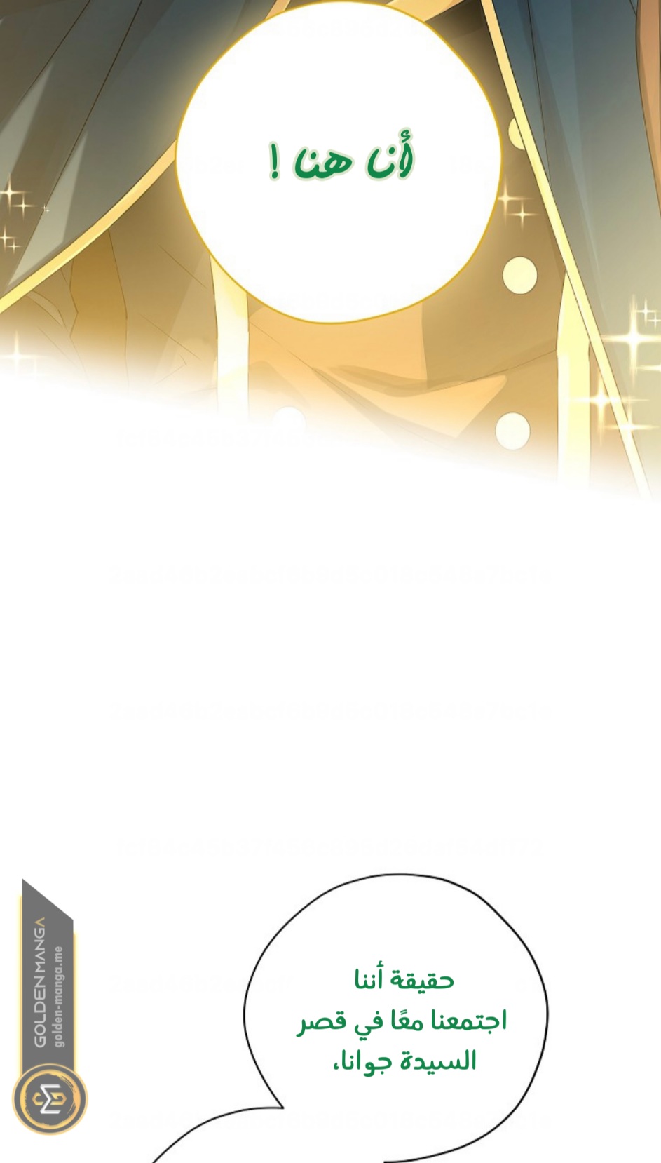 Actually, I Was the Real One: Chapter 104 - Page 5