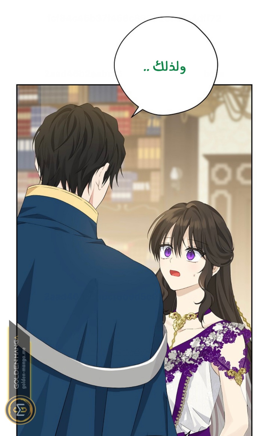 Actually, I Was the Real One: Chapter 104 - Page 7
